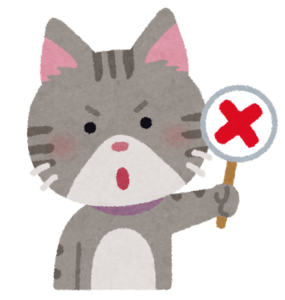 ×と書かれた不正解の札を持って怒っている猫のイラスト